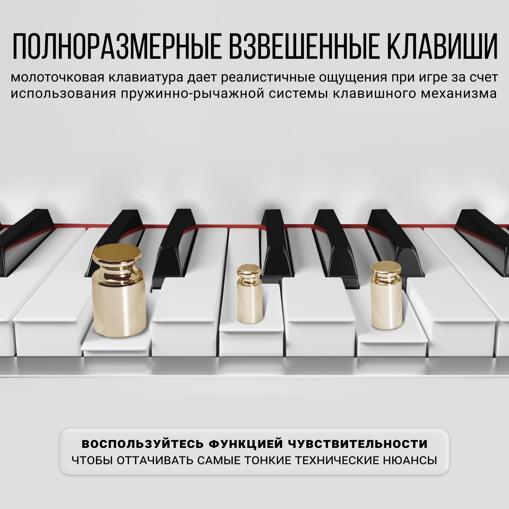 Цифровое пианино Tesler STZ-8805 White - фото 5