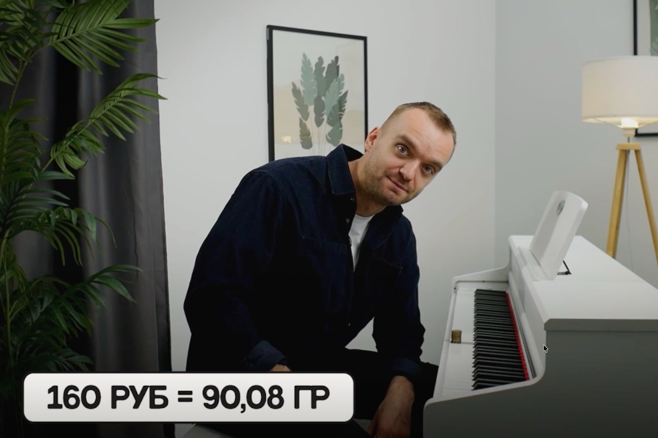 Тяжесть нажатия клавиатуры - 160 рублей