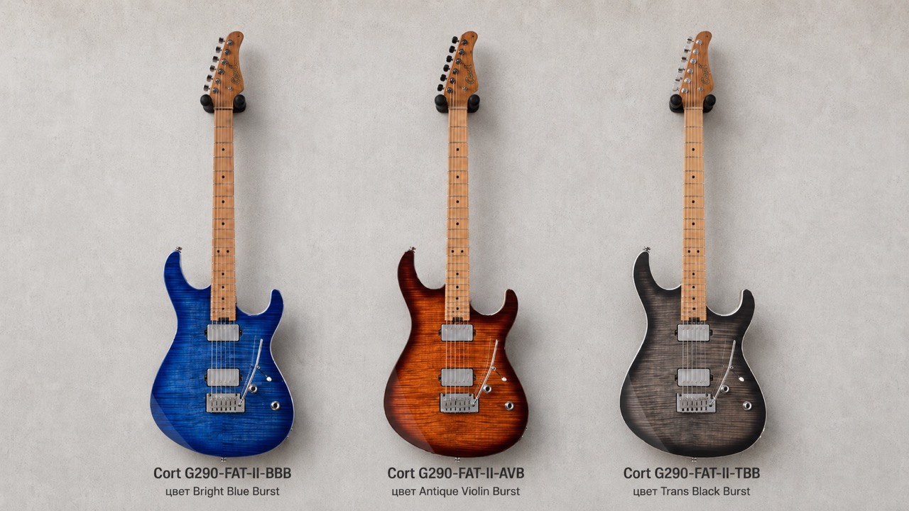 Cort G290 FAT II производится в трёх цветах: Bright Blue Burst, код BBB; Antique Violin Burst, код AVB; Trans Black Burst, код TBB.