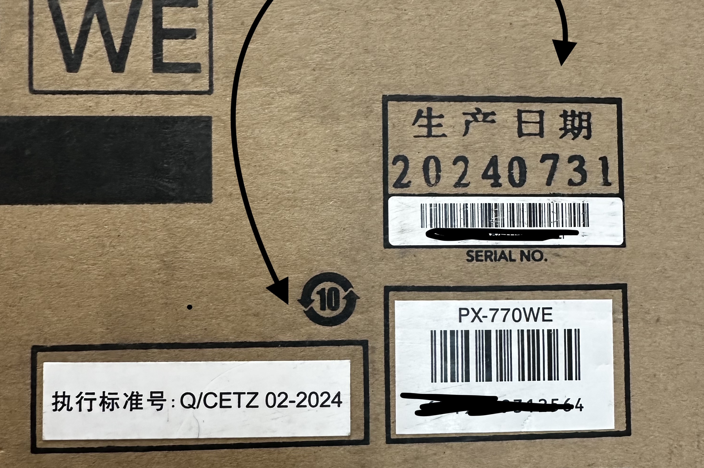 Где: 2024 07 31 - дата производства Q/CETZ 02-2024. Это внутренний производственный стандарт качества, обновленный в 2024 году.